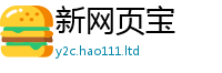 2025新门正版免费资本且新澳门天天彩免费精准大全谜语